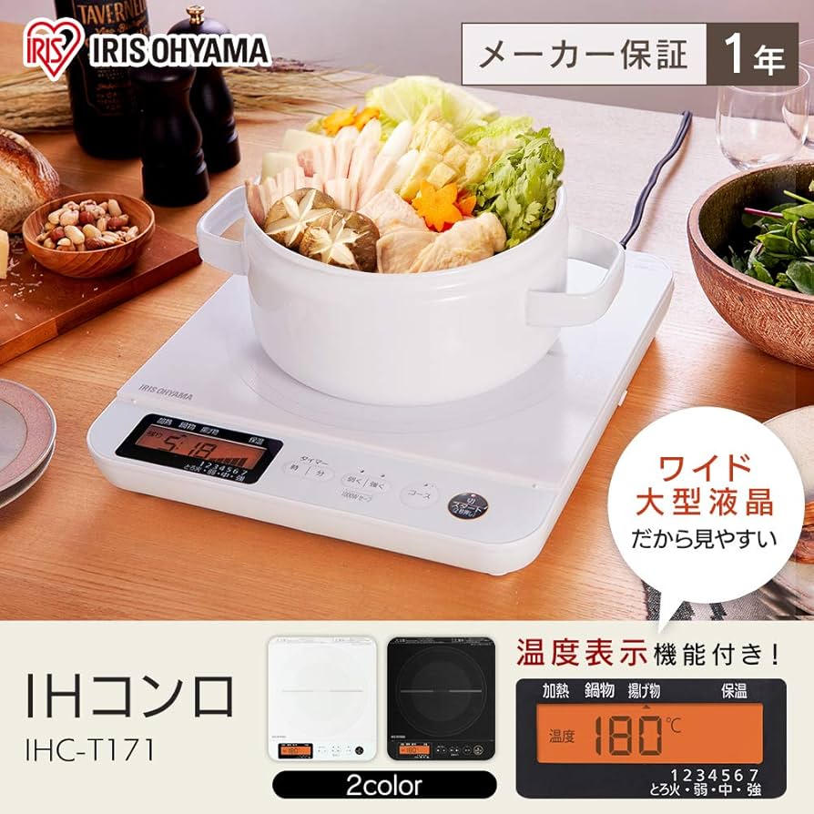 Amazon.co.jp: アイリスオーヤマ IHクッキングヒーター 1口 液晶